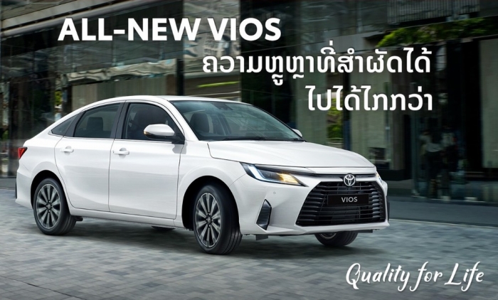 Toyota Vios 2023 tiếp tục ra mắt tại thị trường 'sát vách' Việt Nam, liệu có giống bản sắp về nước?