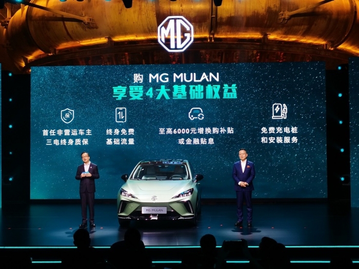 Mẫu ô tô điện MG4 2023 giá 454 triệu sắp về Việt Nam, thiết kế dễ khiến khách Việt xiêu lòng