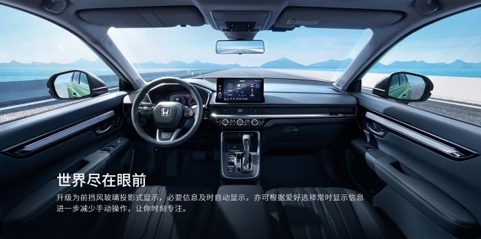 Honda giới thiệu mẫu xe 'song sinh' với Honda CR-V, giá dự kiến chỉ 638 triệu đồng