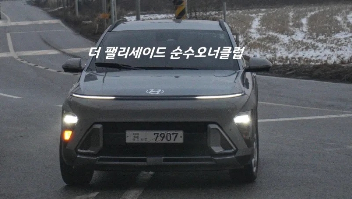 Hyundai Kona 2023 lộ diện thực tế, liệu có cửa về Việt Nam?