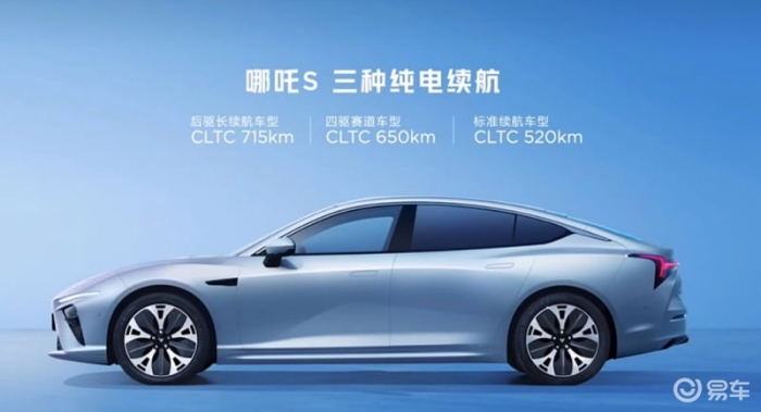 'Siêu ô tô điện' ra mắt với giá ngang Toyota Corolla Cross 2022, sở hữu loạt trang bị không thể chê