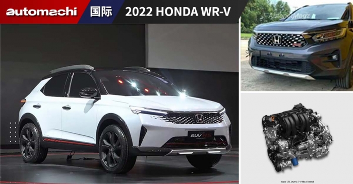 Mẫu SUV cỡ B hoàn toàn mới của Honda sắp mở bán, Toyota Corolla Cross 2022 'đứng ngồi không yên'