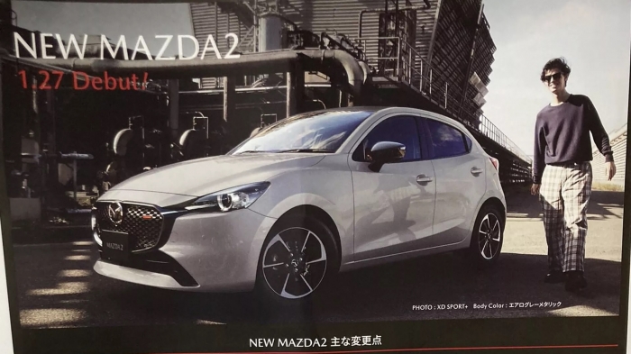 Mazda2 2023