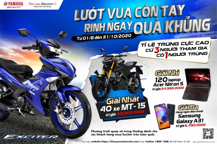 Chương trình ưu đãi của Yamaha Exciter, quà tặng