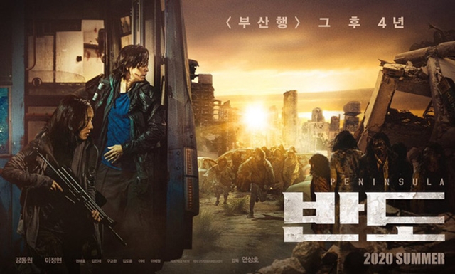 Train-to-busan-P2