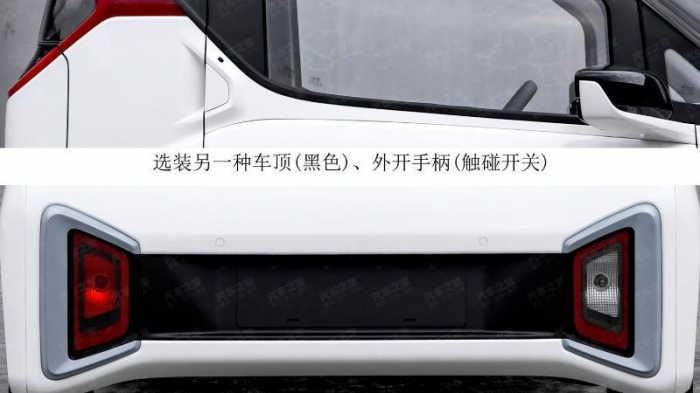 Mẫu ô tô giá 71 triệu lộ diện: Rẻ ngang Honda SH Mode, thiết kế ‘gây sốt’ dư luận ảnh 1