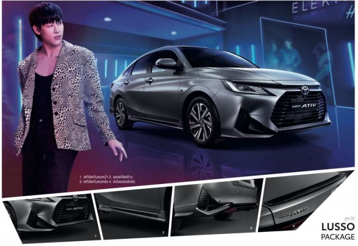 Soi Toyota Vios đời mới 2023 tại Thái Lan: Thiết kế và công nghệ 'đáng đồng tiền bát gạo' ảnh 3