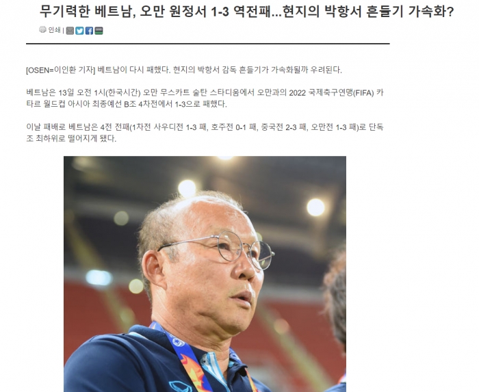 ĐT Việt Nam thiết lập kỷ lục buồn, báo Hàn Quốc lo HLV Park bị sa thải giữa vòng loại World CUp 2022