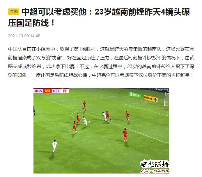 Suýt mất điểm trước ĐT Việt Nam, báo Trung Quốc bất ngờ gợi ý trò cưng HLV Park Hang-seo xuất ngoại