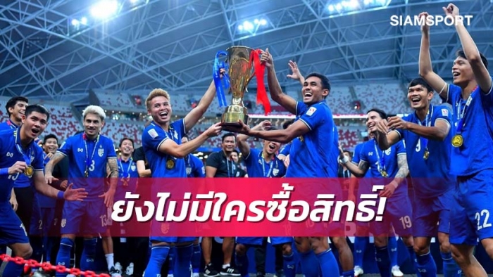 Tin nóng AFF Cup 20/12: Thái Lan bị CĐV Nhà quay lưng; Trụ cột ĐT Việt Nam nhận nhiệm vụ mới