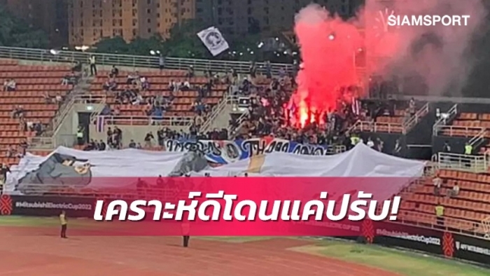 Tin bóng đá tối 4/4: AFC tước 'đặc quyền' của ĐT Việt Nam; Thái Lan nhận án phạt trước SEA Games 32