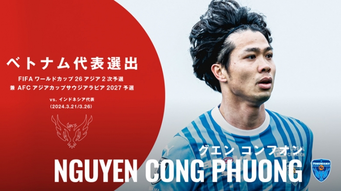 Tin bóng đá tối 12/3: Công Phượng gây sốt tại Yokohama FC; Cựu sao ĐT Việt Nam cập bến HAGL?