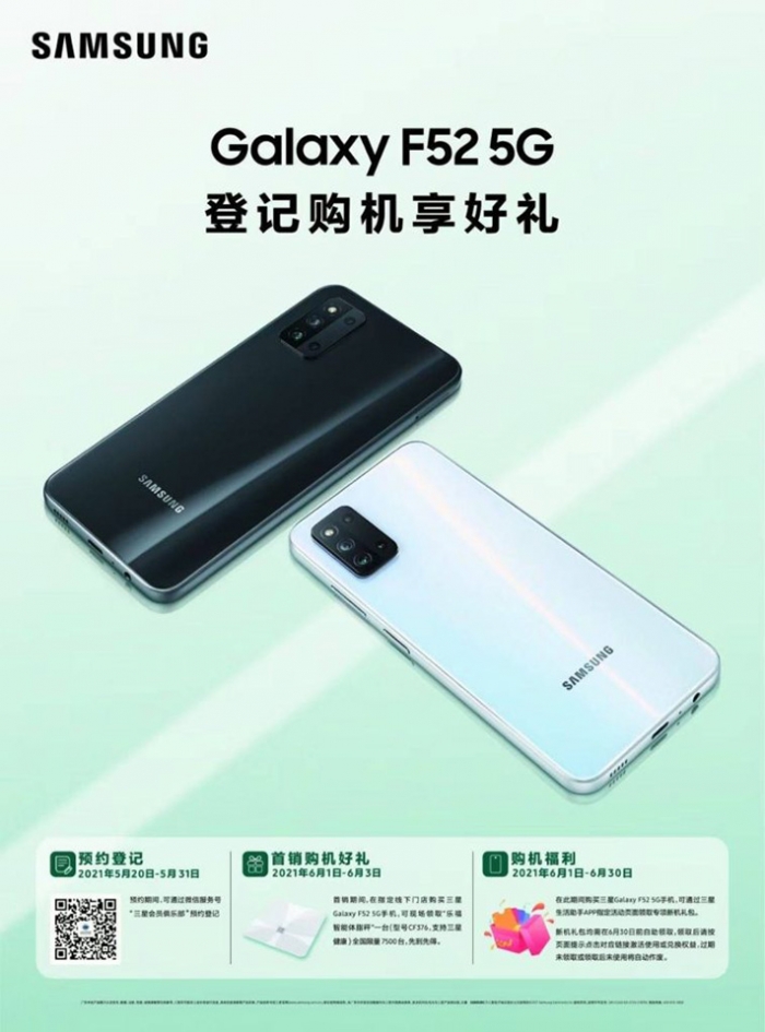 Samsung-Galaxy-F52-Promo-Poster-1