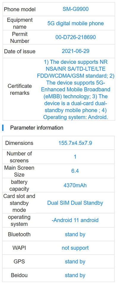 Samsung-Galaxy-S21-FE-Specifications-TENAA-01