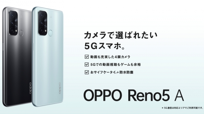 oppo-reno5-a-color_800x449