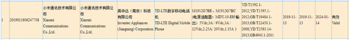 Xiaomi-M1912G7BE-M1912G7BC-3C