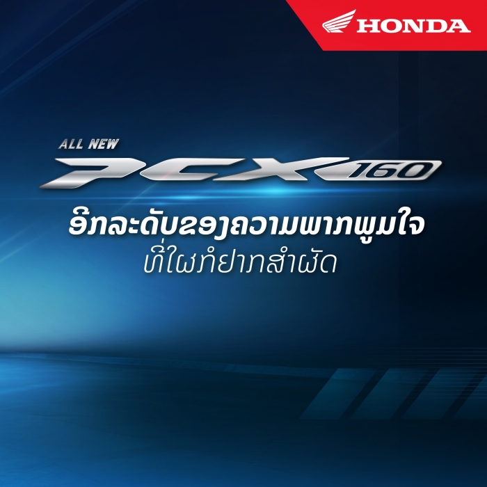 honda-pcx-160-4