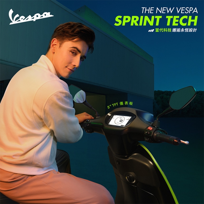 Vespa-Sprint-2