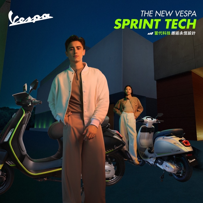 Vespa-Sprint