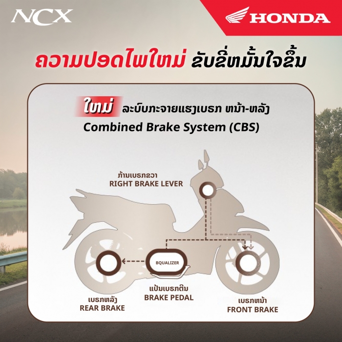 honda-wave-110-1