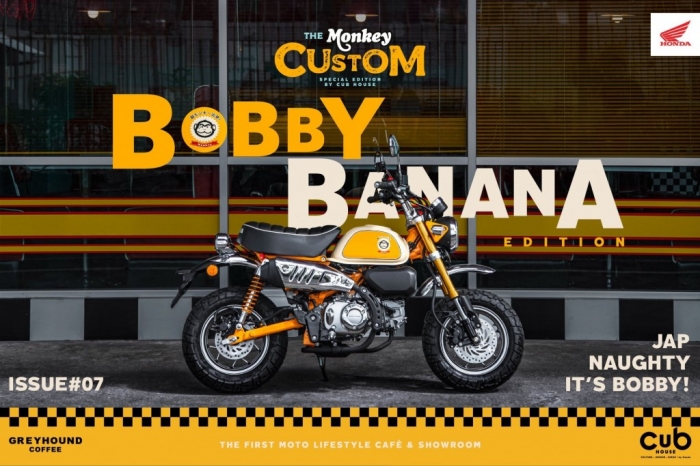 honda-monkey-125-4
