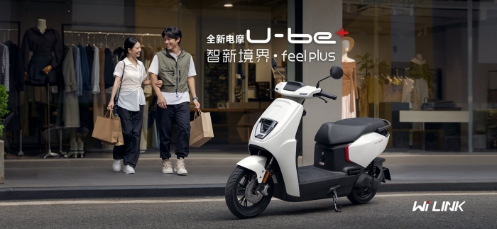 honda-u-be-1