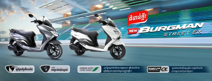 suzuki-burgman-street-ex-4