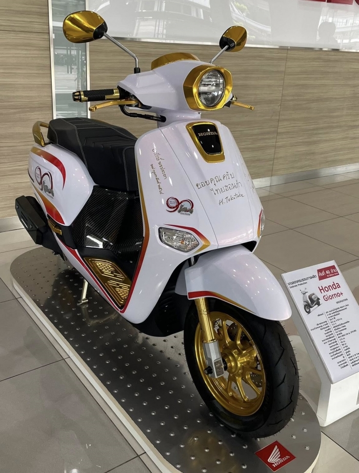 honda-giorno-125-3