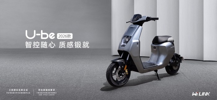 honda-u-be