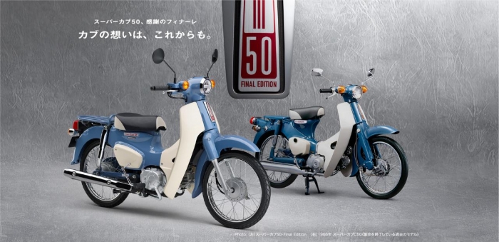 honda-super-cub-2