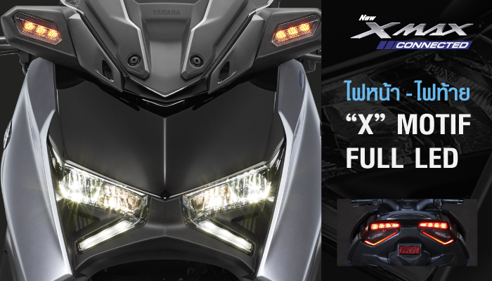 yamaha-xmax-2