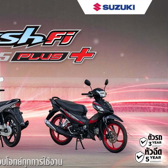 Suzuki-Smash-Fi-1