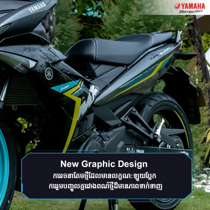 yamaha-exciter-150-2