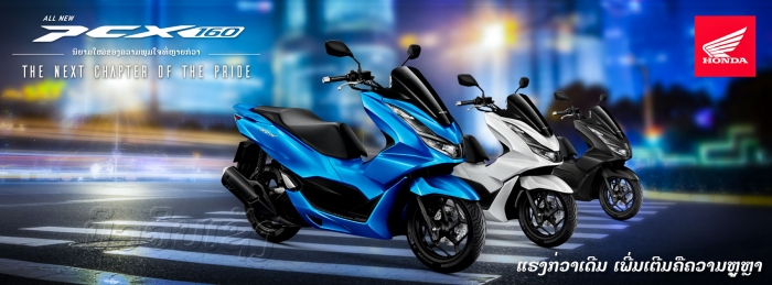 honda-pcx-160