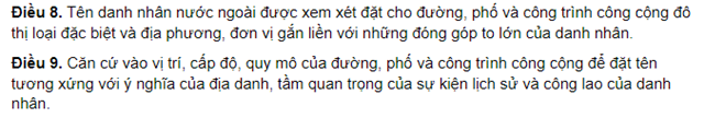 dat-ten-duong-pho-o-viet-nam-2