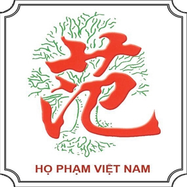 ho-pham-3