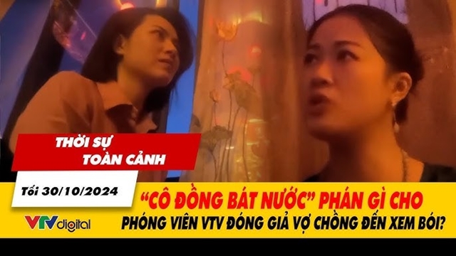 co-dong-bat-nuoc-quynh-phuong-2