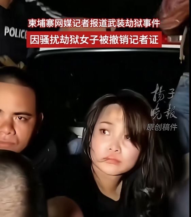 pham-nhan-bo-tron-campuchia-1