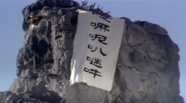 tay-du-ky-nui-ngu-hanh-son-1