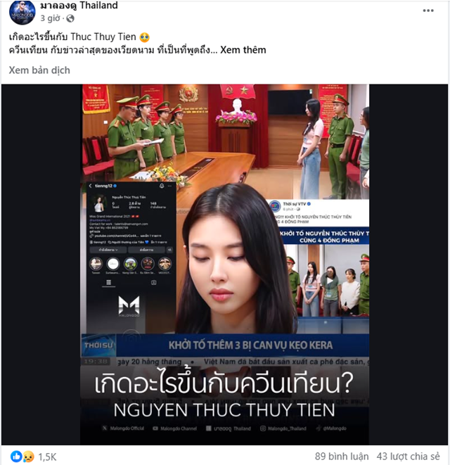 nguyen-thuc-thuy-tien-9