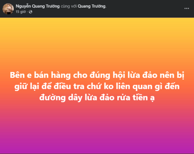 lua-dao-1