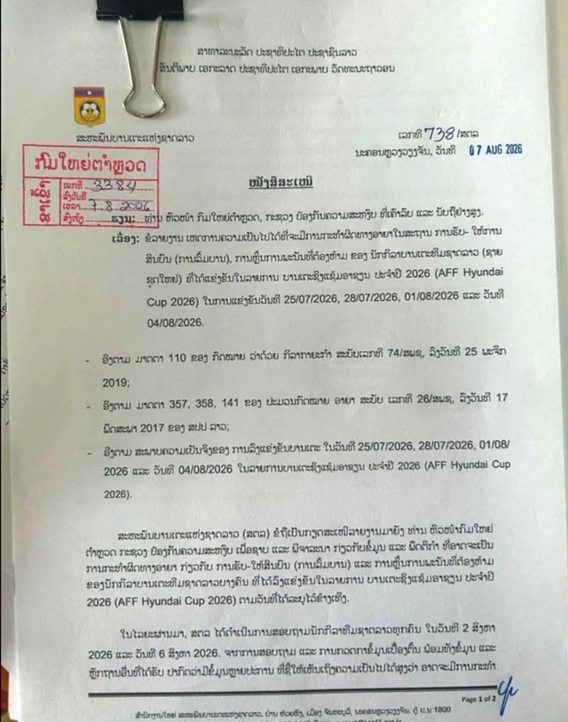 lao-aff-cup-2026-1786663050527-17866630507141165067855