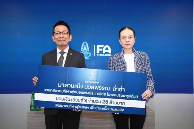 1787896077-8ae4779e85-madam-pang-fat-ldbd-thai-lan-2-6072-1800-4391-width740height494