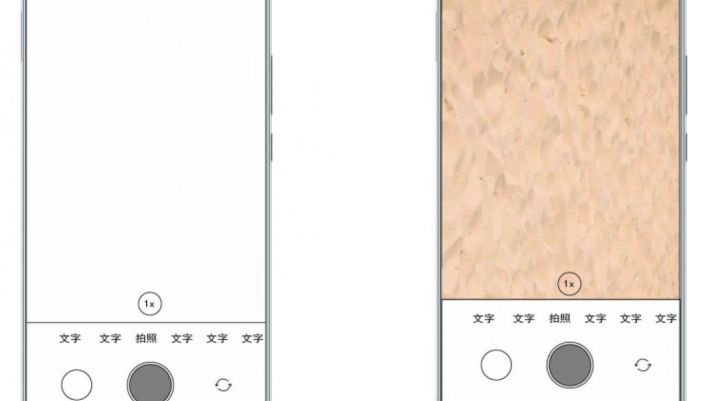 Sau Samsung và Oppo, Xiaomi cũng đăng ký bản quyền camera ẩn dưới màn hình