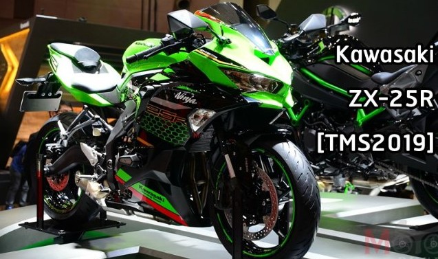 Cận cảnh ‘bom tấn’ Kawasaki Ninja ZX-25R - ông vua tốc độ mới, ‘hất cẳng’ Honda CBR250RR