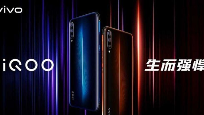 Vivo iQOO 3 lộ diện cấu hình: Snapdragon 865, RAM khủng 12GB và sạc nhanh 55W