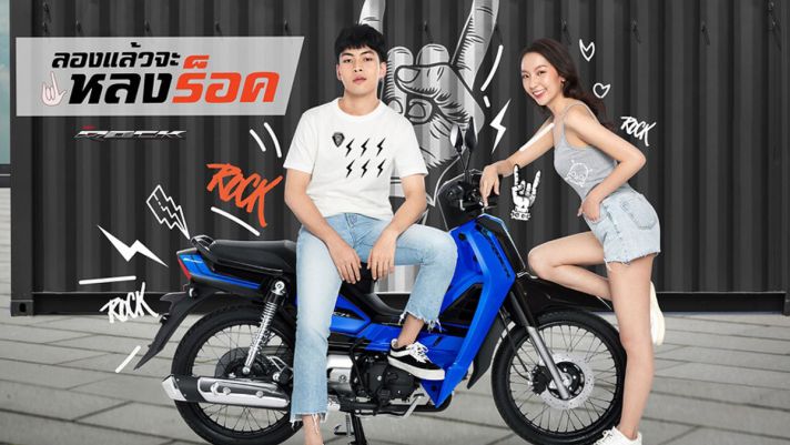 Kình địch của Honda Wave Alpha rục rịch về Việt Nam, ngoại hình giống Honda Dream huyền thoại