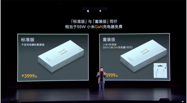 Xiaomi bán củ sạc 55W cho Mi 11: Công suất cao hơn, rẻ hơn sạc 20W của Apple