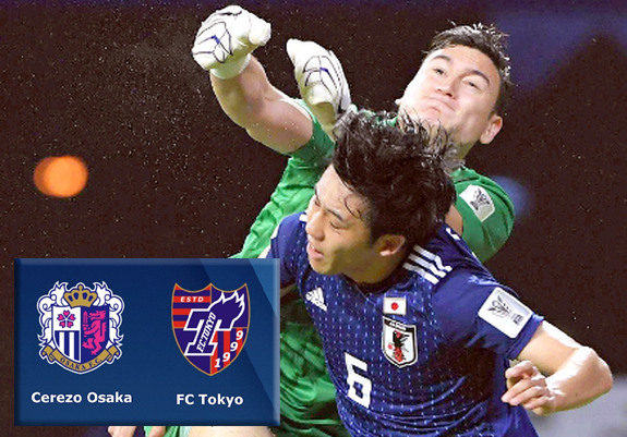 Link xem trực tiếp Cerezo Osaka vs FC Tokyo: Đặng Văn Lâm hướng đến kỷ lục chấn động J.League