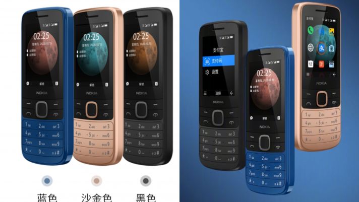 Nokia 225 ra mắt, hỗ trợ 4G, vào mạng, thanh toán mã QR giá chỉ hơn 1 triệu